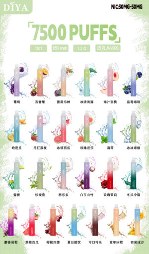 6月新品 DIYA叮啞拋棄7500口✨水果味還原度極高💖 CP值拉滿🔥店長推薦 活動10送1