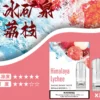 SP2S煙彈✨一代通用煙彈✨一盒三入 🔥SP2連續5年銷量冠軍💖限時優惠活動 【滿20盒送SP2套裝】
