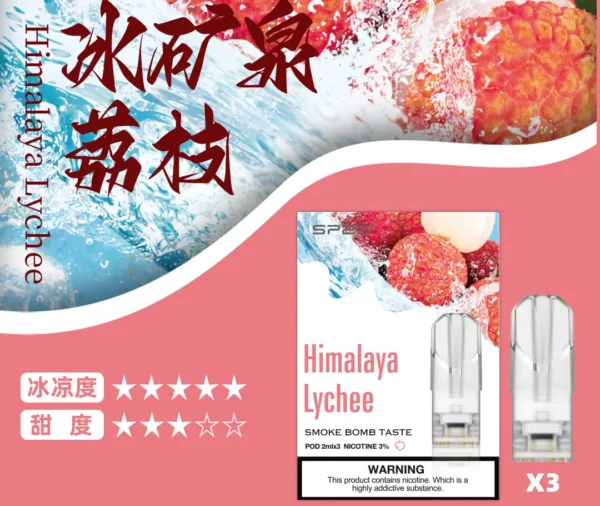 sp2svape_tw_0a44455441470 SP2S煙彈✨一代通用煙彈✨一盒三入 🔥SP2連續5年銷量冠軍💖限時優惠活動 【滿20盒送SP2套裝】
