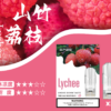 SP2S煙彈✨一代通用煙彈✨一盒三入 🔥SP2連續5年銷量冠軍💖限時優惠活動 【滿20盒送SP2套裝】